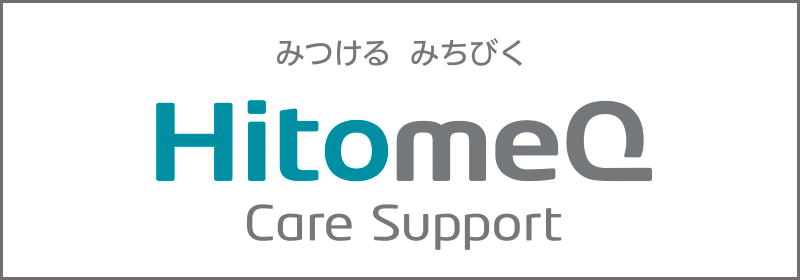 HitomeQ Care Support